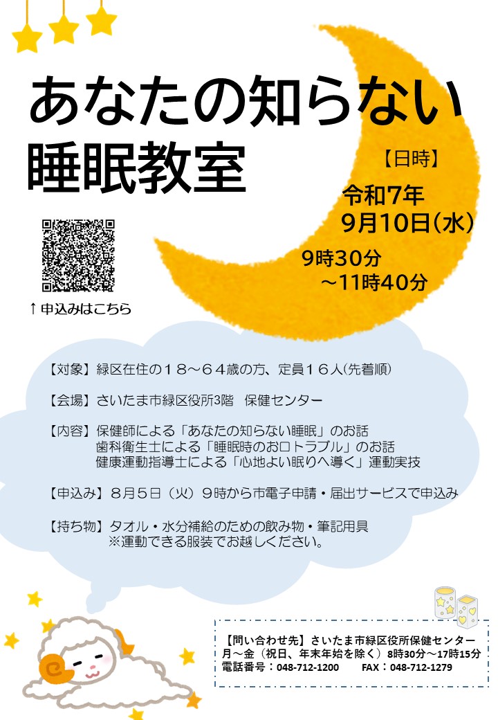 ちらし