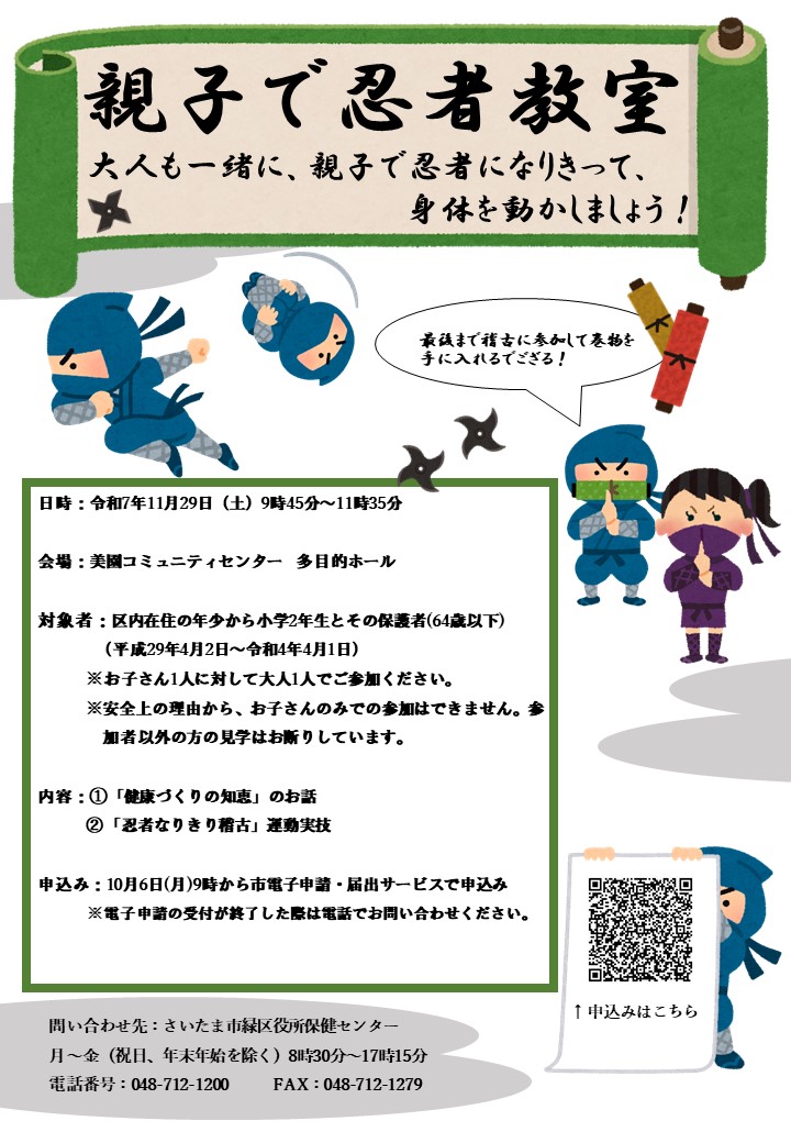 ちらし