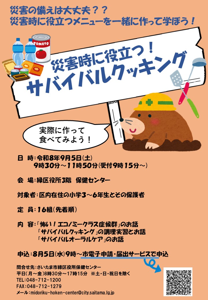 animal_cooking_boy_neko