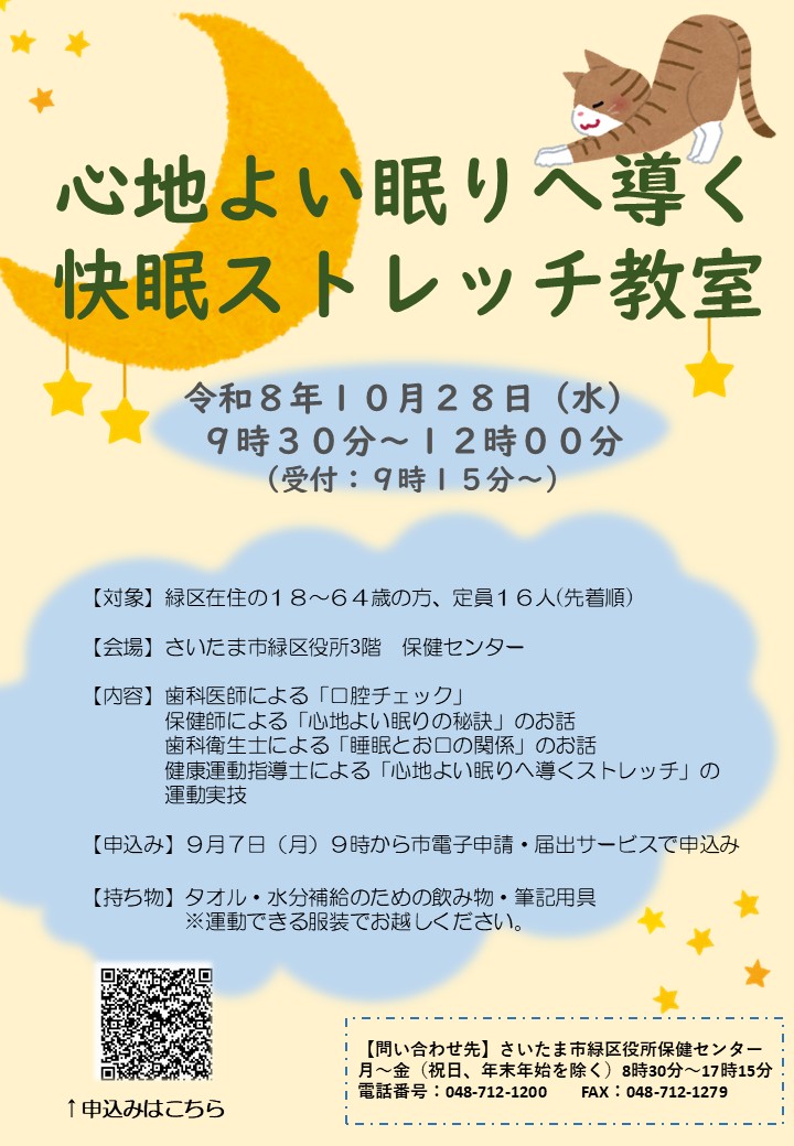 animal_rakko_tewotsunagu