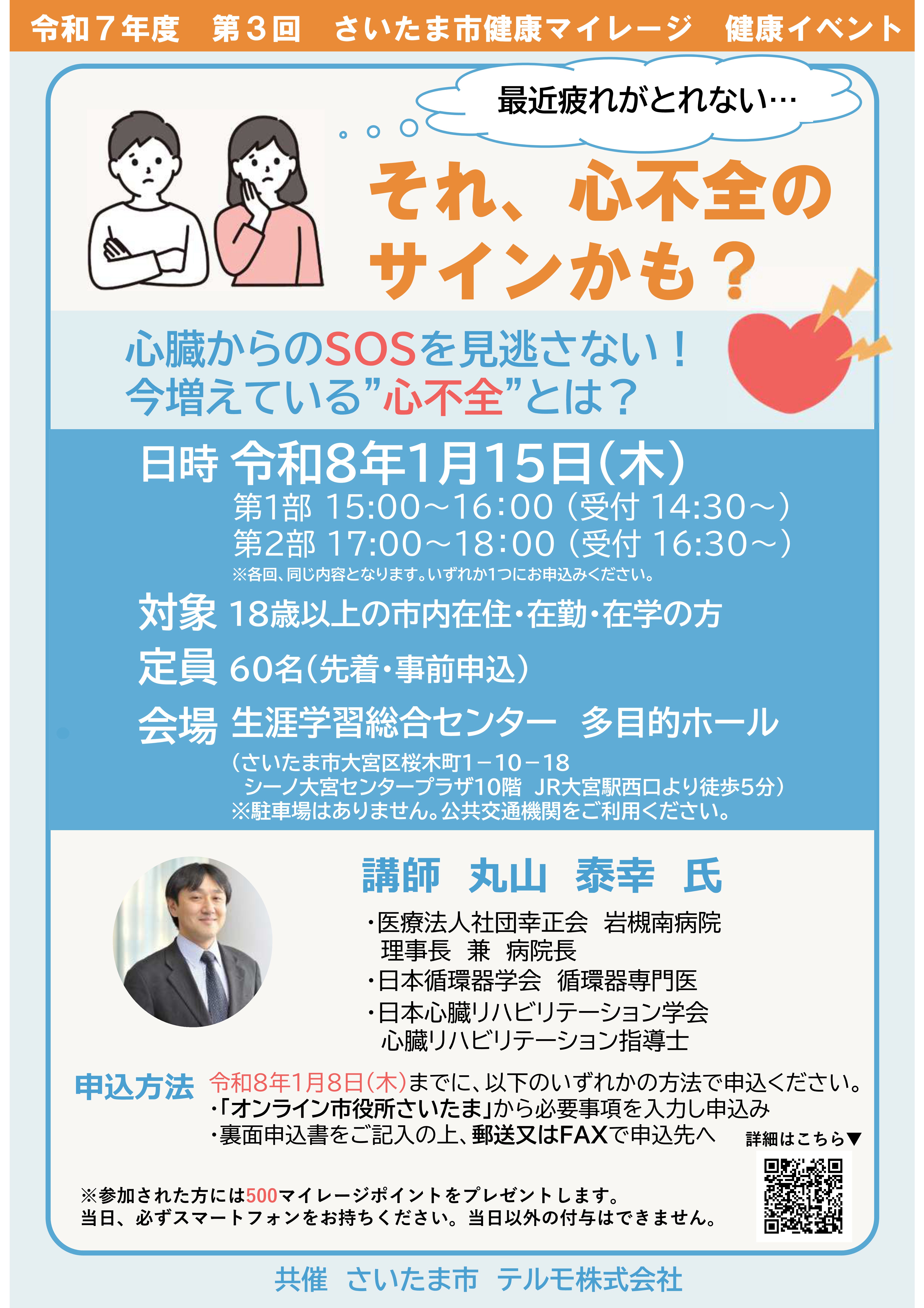 attachmentfile-file-8794