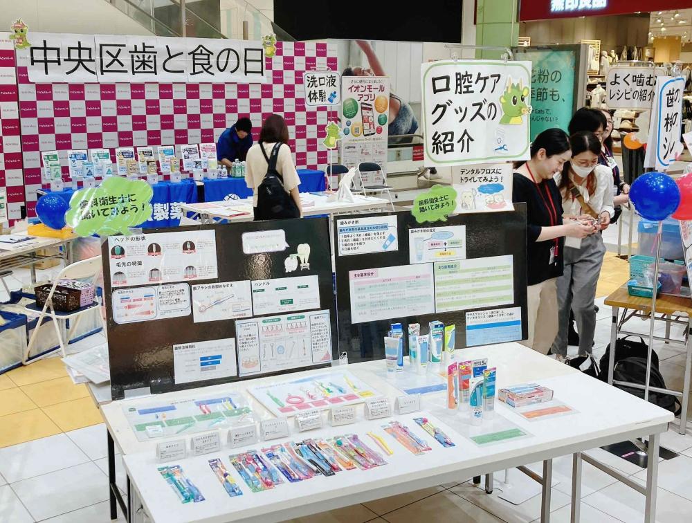 口腔ケアグッズブース