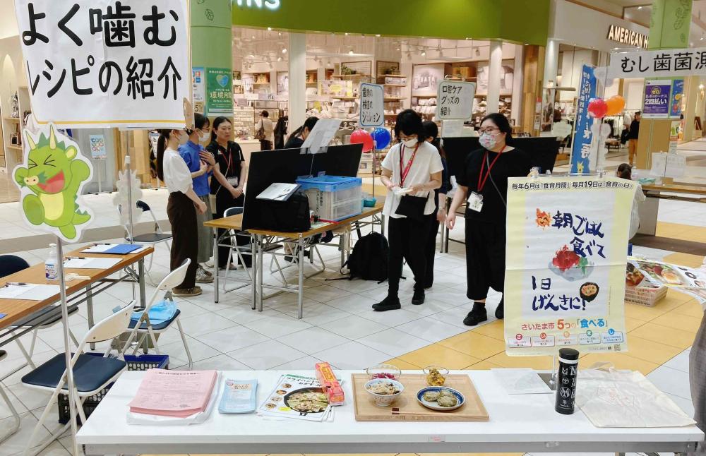 よく噛むレシピの紹介ブース