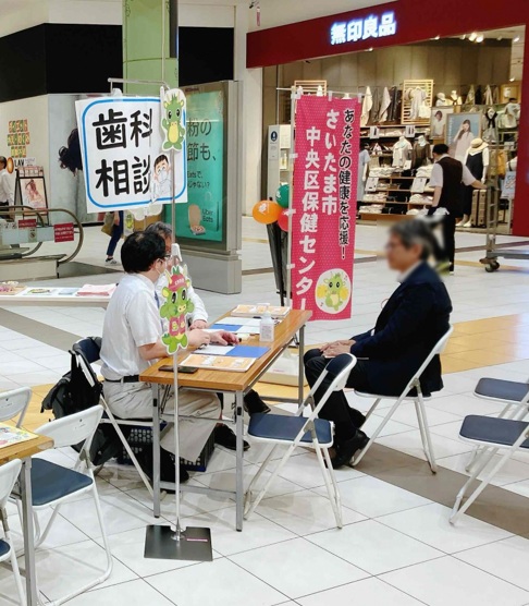 歯科相談ブース（ぼかし）
